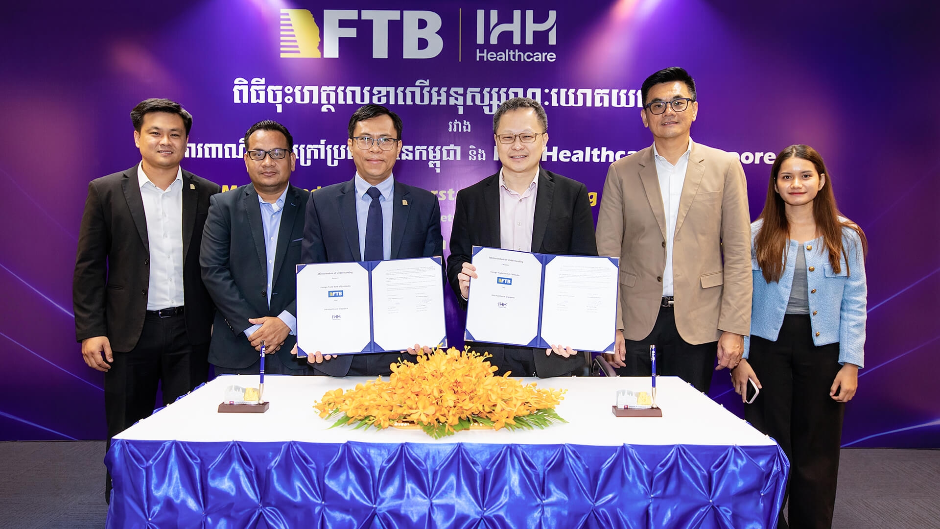 ធនាគារ FTB និងក្រុមហ៊ុន IHH Healthcare Singapore ចុះហត្ថលេខាលើអនុស្សរណៈនៃការយោគយល់គ្នា ដើម្បីផ្ដល់ជូនប្រជាជនកម្ពុជានូវសេវាថែទាំសុខភាពប្រកបដោយស្តង់ដារលំដាប់ពិភពលោក