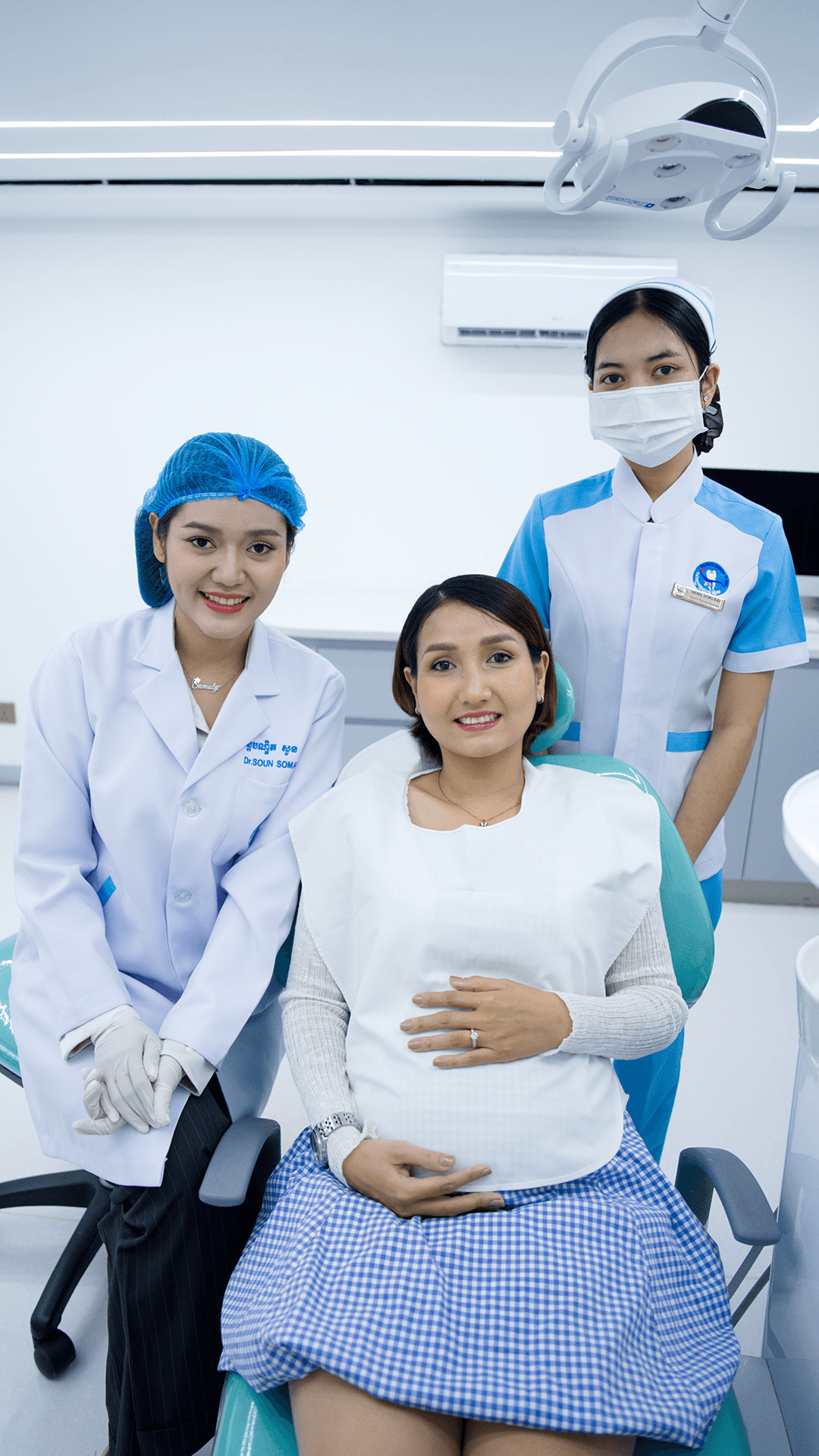 មន្ទីរព្យាបាលធ្មេញ បស្ចិម