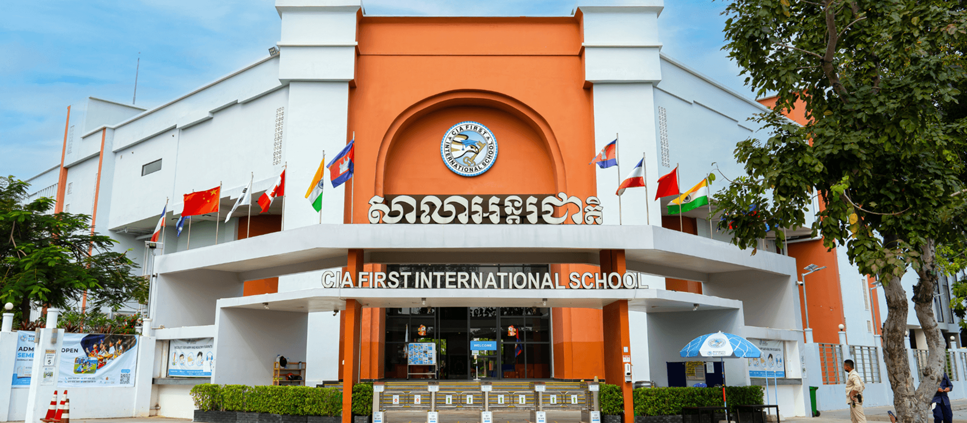 សាលាអន្តរជាតិ CIA First