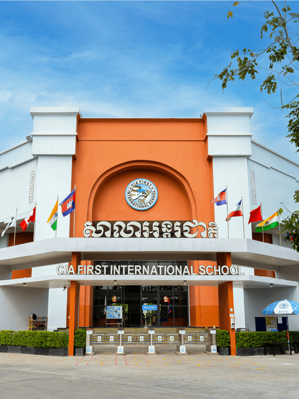 សាលាអន្តរជាតិ CIA First