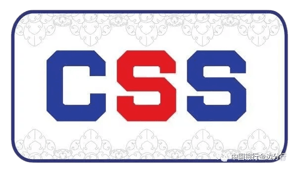 ខេ​ម​បូ​ឌា​ន​ស៊ែ​ស្វី​ច​ (CSS)​