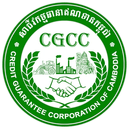 សាជីវកម្មធានាឥណទានកម្ពុជា