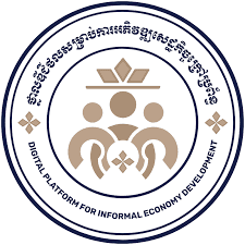 ថ្នាលឌីជីថលសម្រាប់ការអភិវឌ្ឍសេដ្ឋកិច្ចក្រៅប្រព័ន្ធ