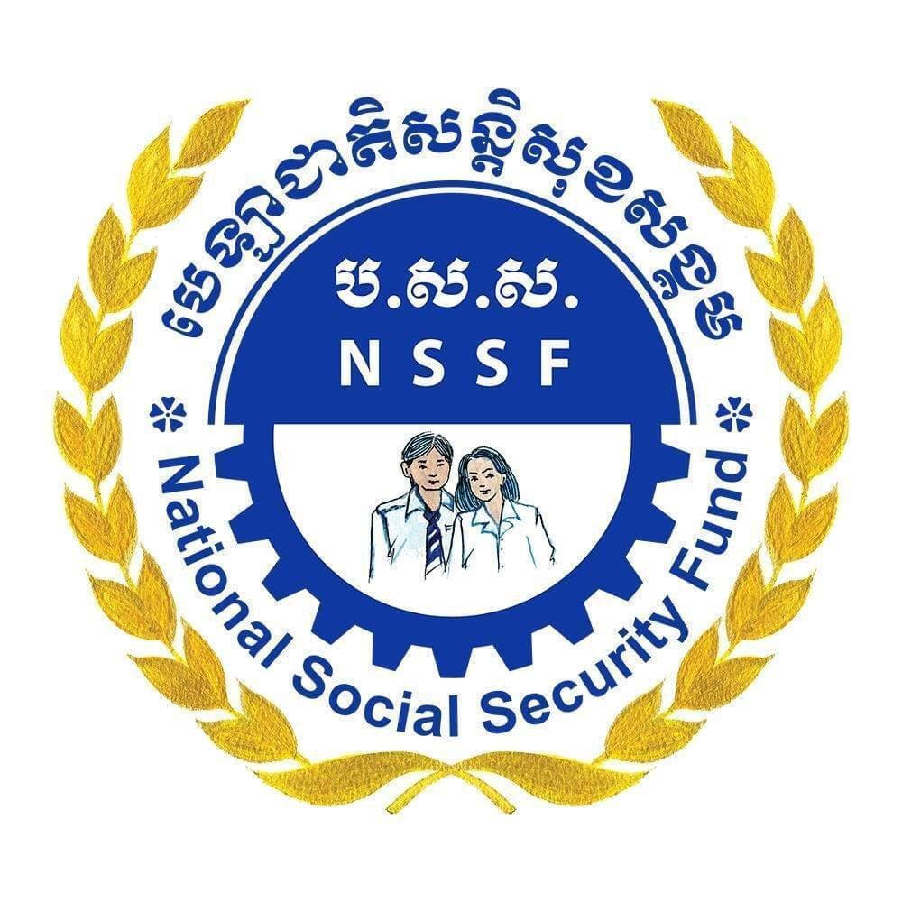 បេឡាជាតិសន្តិសុខសង្គម