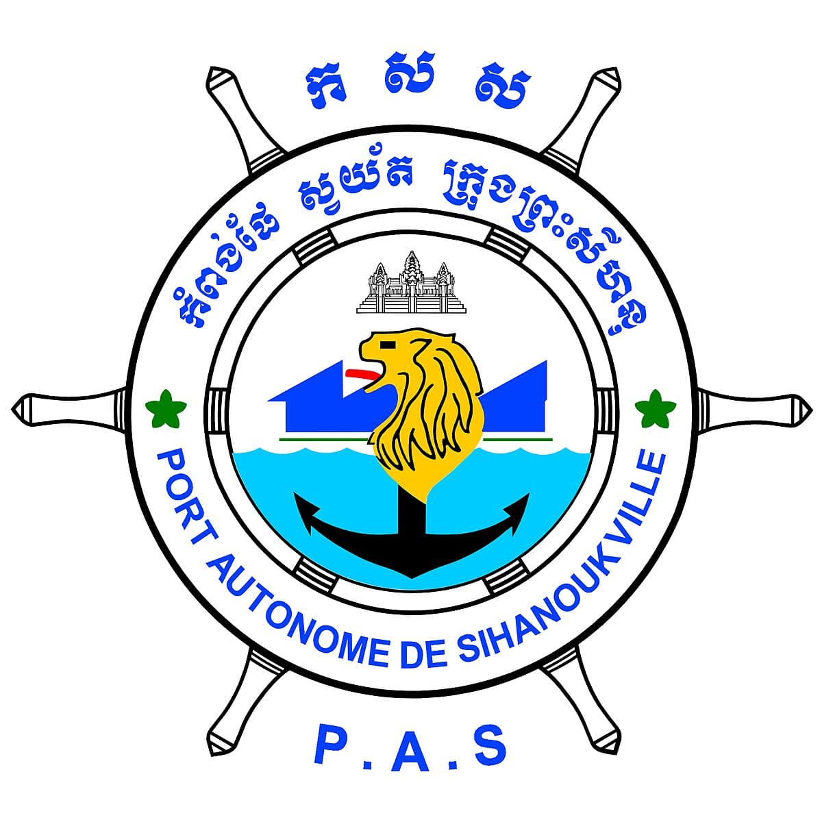 កំពង់ផែស្វយ័តក្រុងព្រះសីហនុ