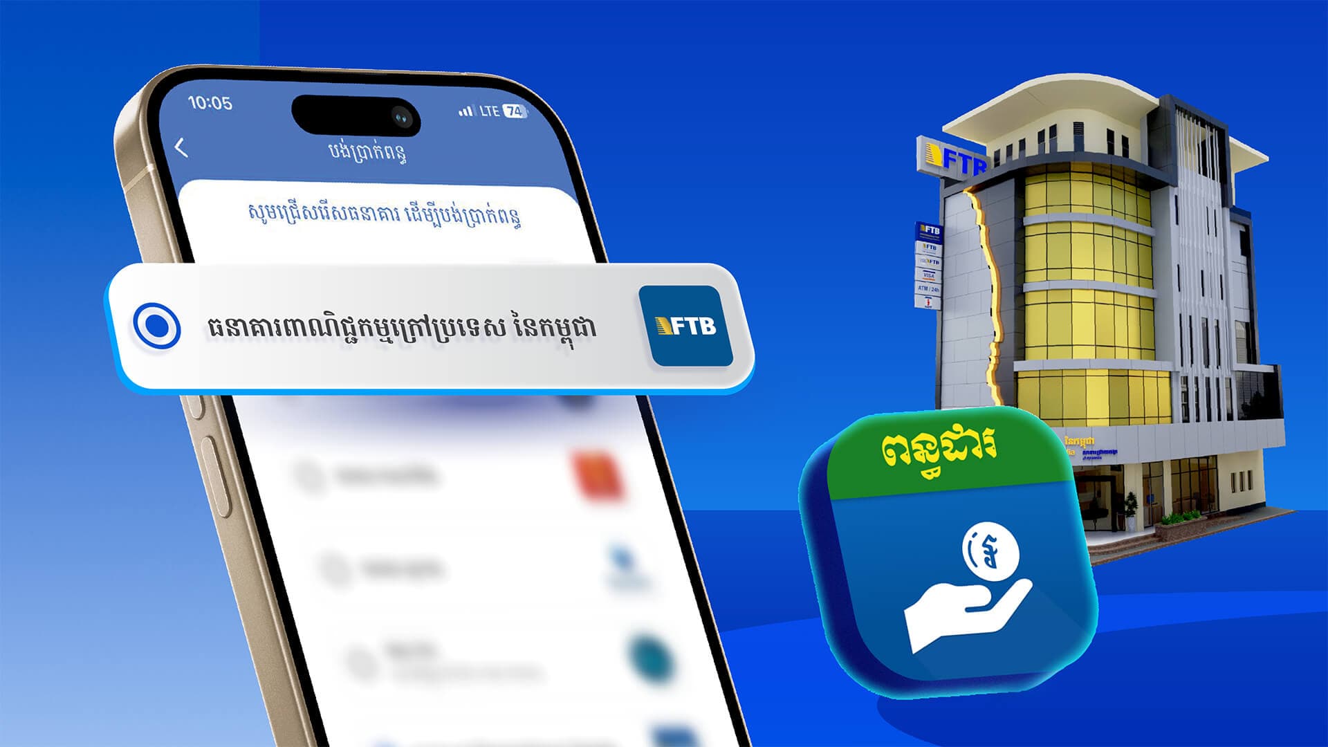 អគ្គនាយកដ្ឋានពន្ធដារ