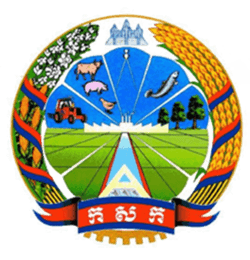 ក្រសួងកសិកម្ម រុក្ខាប្រមាញ់ និងនេសាទ