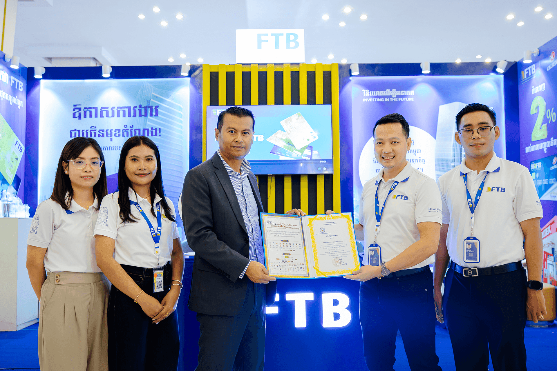 https://ftb.com.kh/uploads/National_Career_and_Productivity_Fair_aab1a57959.png