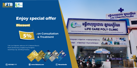 Enjoy special offer 	5% Off Consultation and Treatment