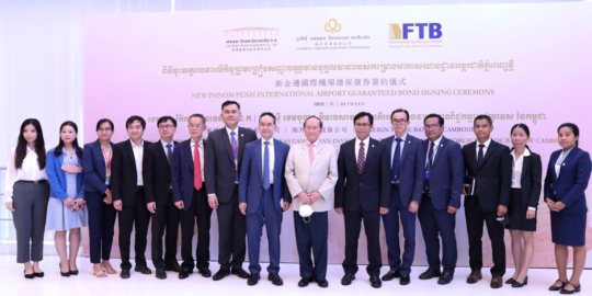 FTB Invested Another US$10 Million, Totaling US$30 Million Investment in the CAIC Bond to Support the Development of Techo International Airport
