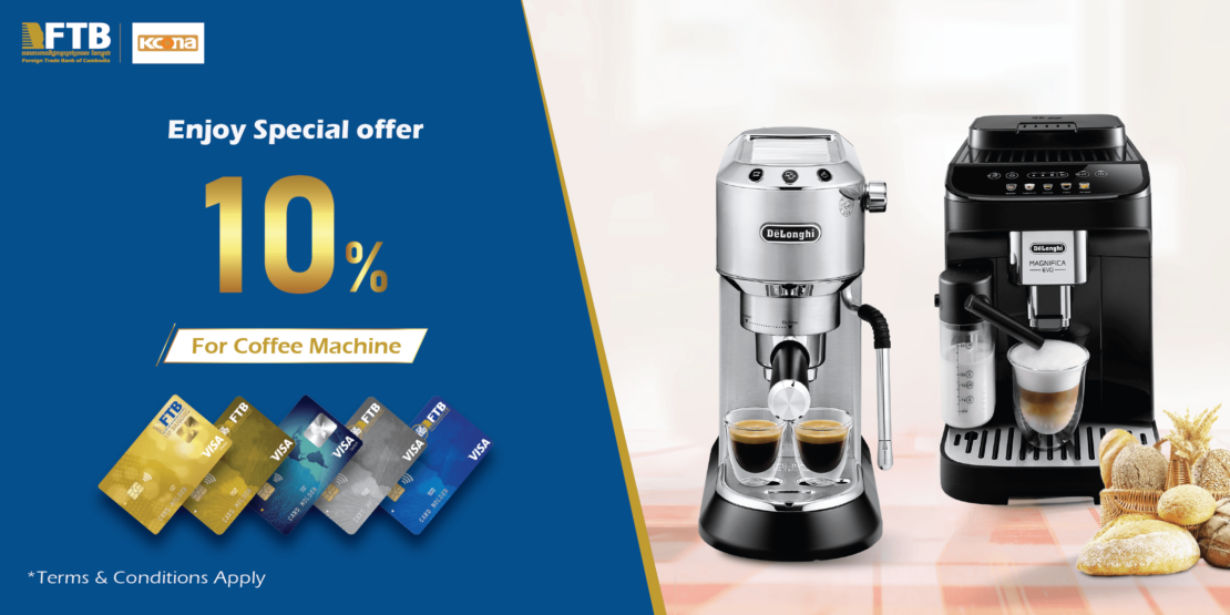 Enjoy special offer 	10% for Coffee Machine