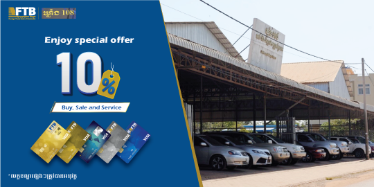 Enjoy special offer On Buy, Sale and Repair Car at 108 Garage 10% for all FTB Card.