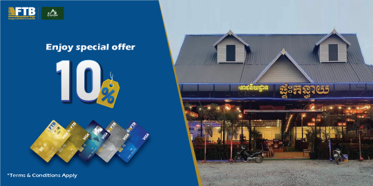 Enjoy special offer on bill at Pteaskantheay Plov 60 10% for all FTB Card