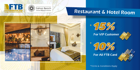Enjoy special offer On Restaurant and Hotel room