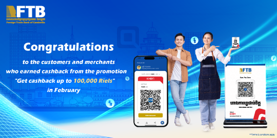 Congratulations to customers and merchants who received cashback in February from “Get up to KHR100,000 Cashback When Accepting Funds or Payments via FTB KHQR”