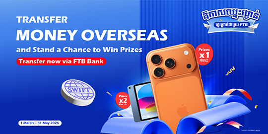 The More You Transfer, the More You Stand Chances to Win Amazing Prize! Stand Chances to win the iPhone 17 Pro Max and iPad 11th Generation when transfer money overseas via Swift with FTB